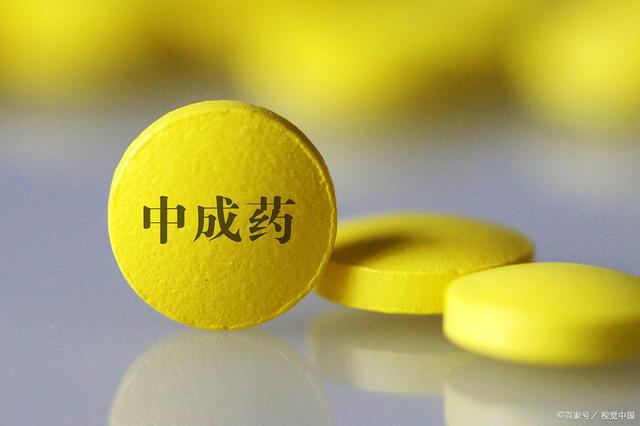 銀屑病外用藥、中成藥、中藥方及生物制劑科普——中成藥篇