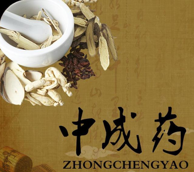 中成藥與化學藥制劑 濫用亂用誤病情，正確使用知多少
