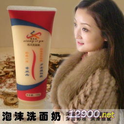 中草藥洗面奶 深層滋養(yǎng)，讓肌膚如絲般光滑